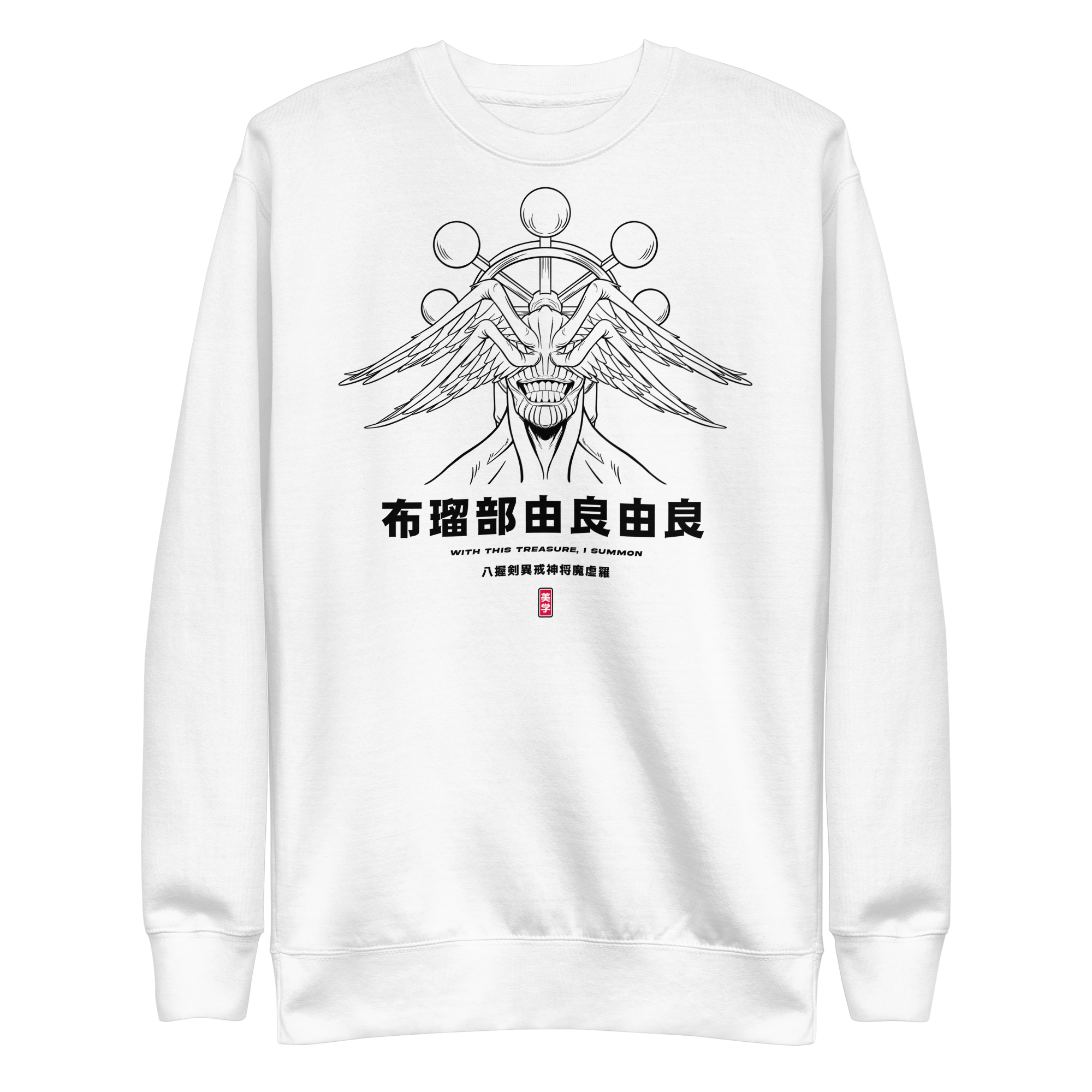 Mahoraga (Treasure) - Sweater